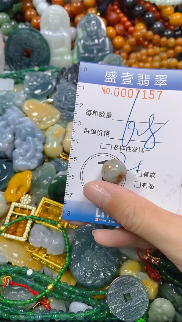 颈饰未镶嵌翡翠闪购0007157