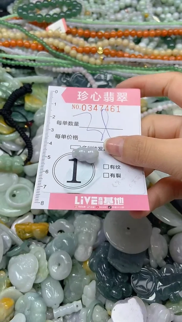 颈饰未镶嵌翡翠闪购0347461