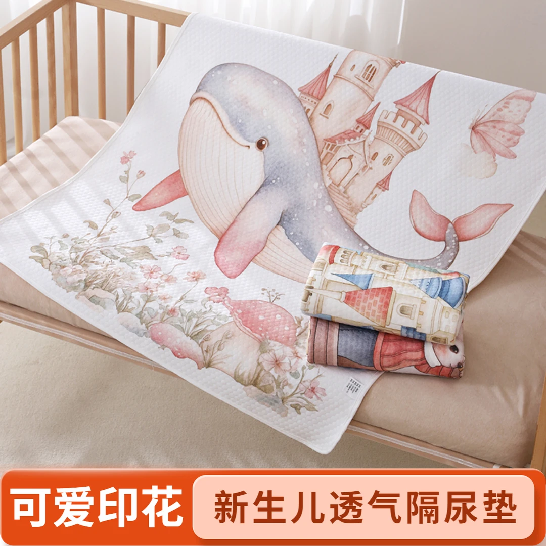 婴儿纯棉隔屎垫A类隔尿垫防水可水洗宝宝儿童大尺寸透气姨妈垫
