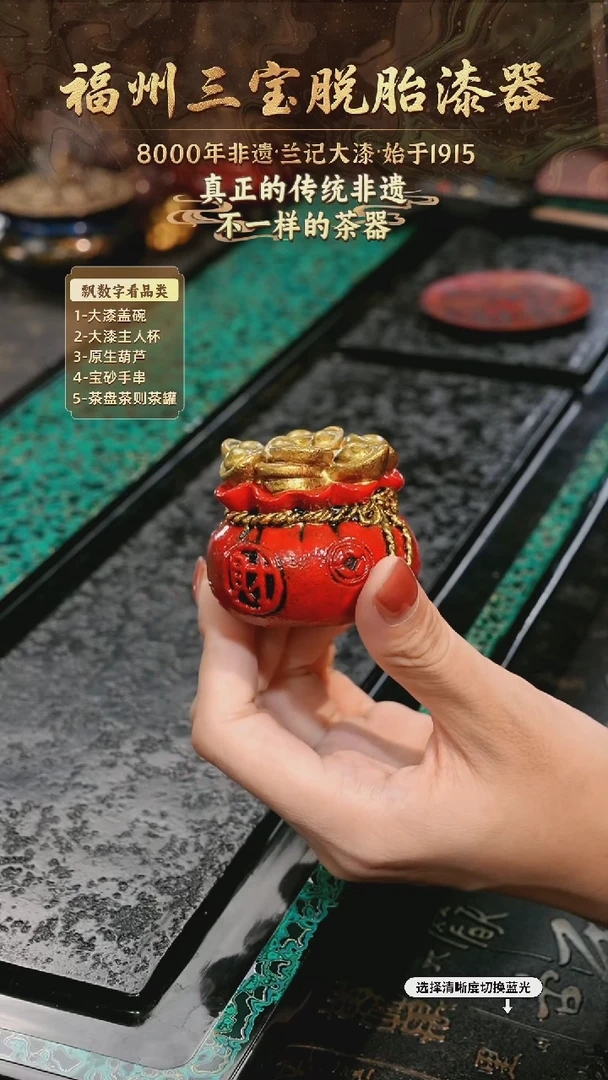 兰记手工漆器-一物一拍 以商品图片为主