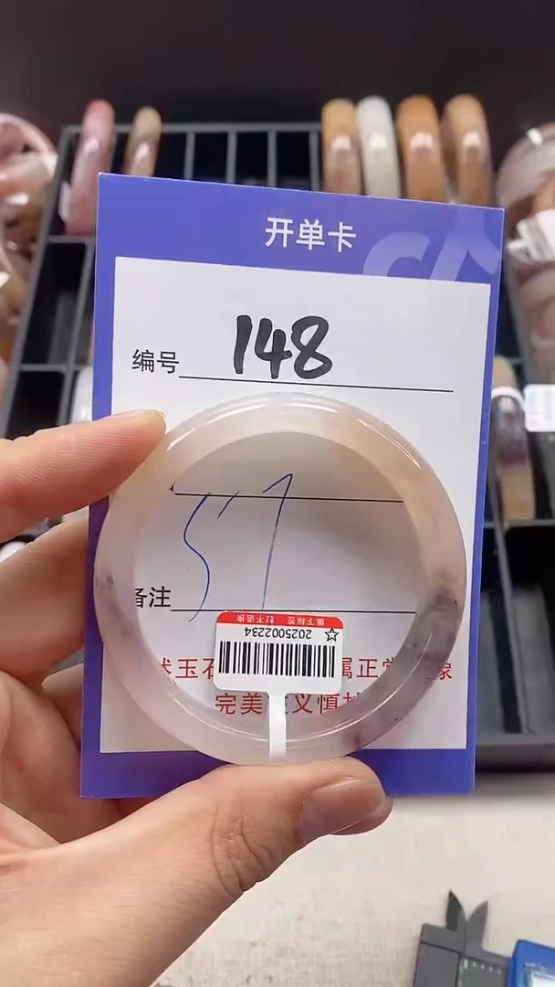 【闪购商品】石英质玉手镯未镶嵌148