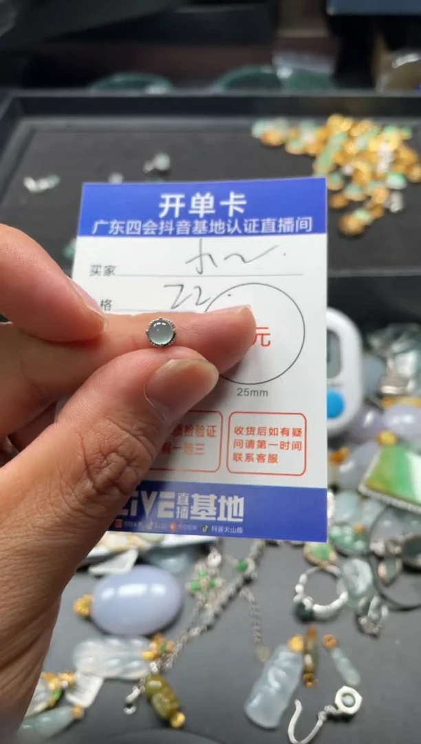 翡翠未镶嵌颈饰小***一挂件