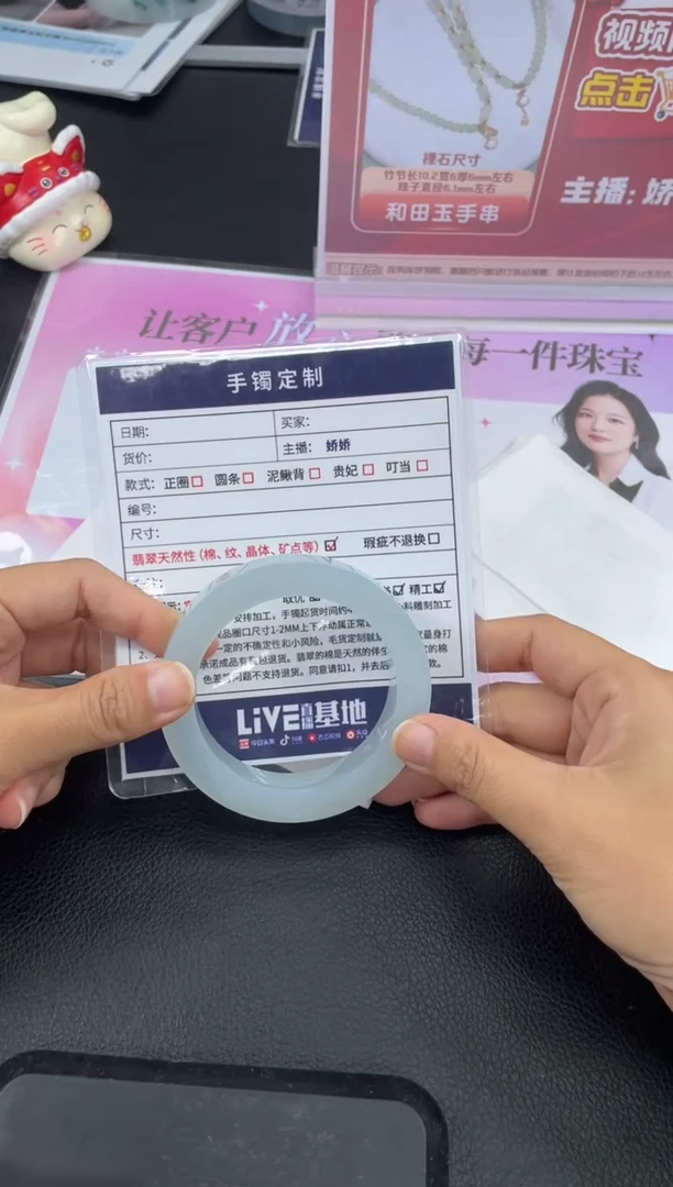 未镶嵌手镯定制翡翠摩***?定制手镯WHFC/DZS2