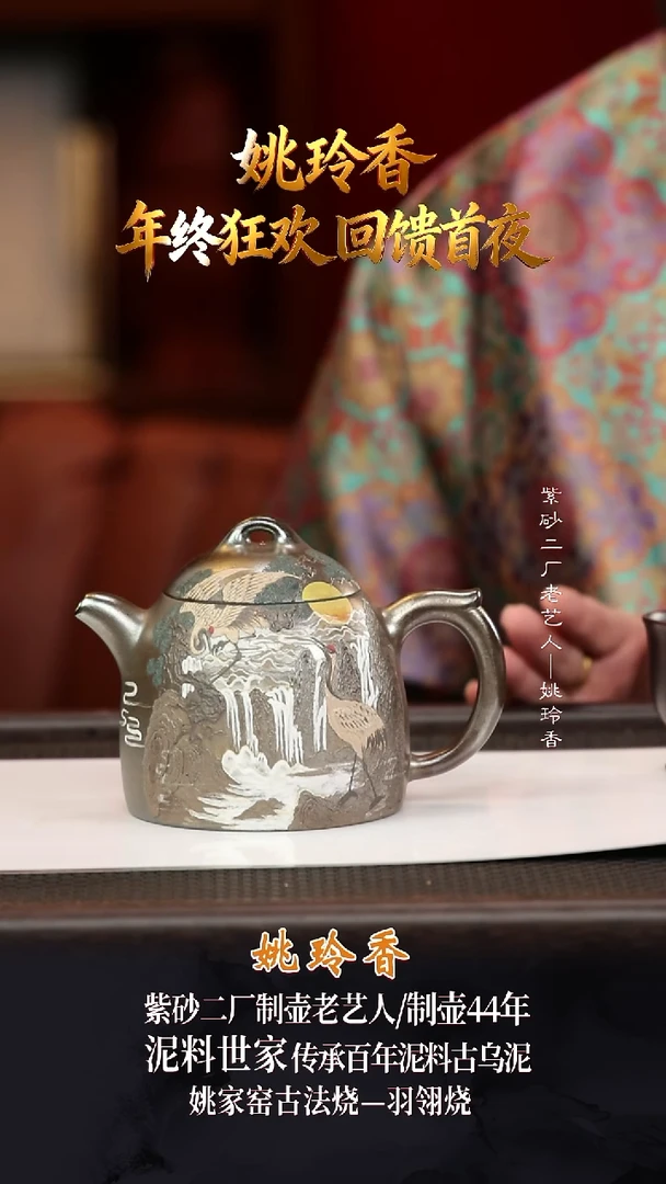 YLX45秦权石骨天青流光淬360cc