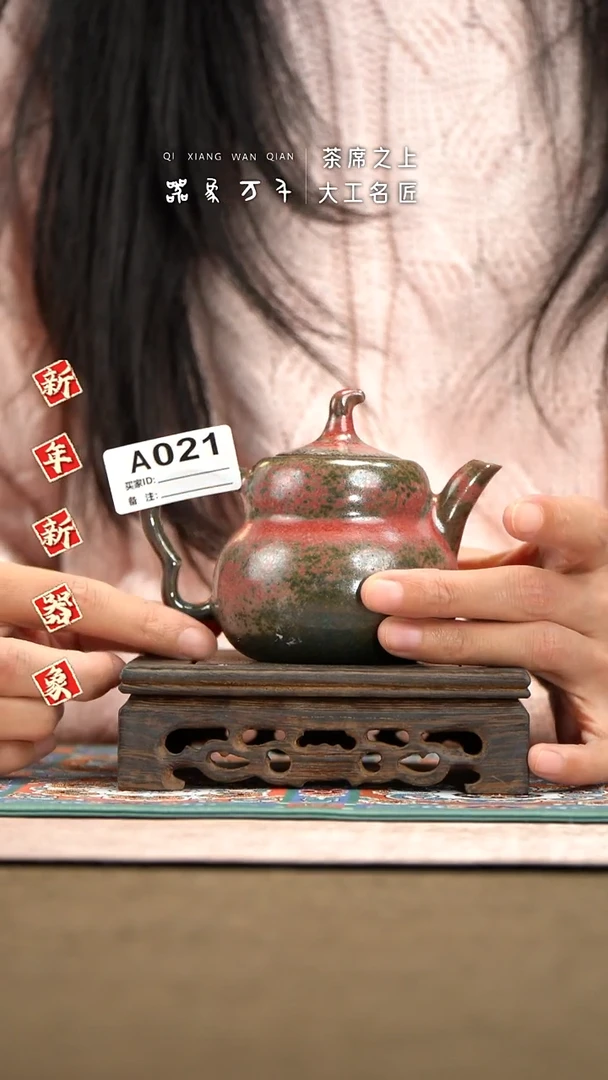 【器象万千】钧瓷手作美器 叶A021