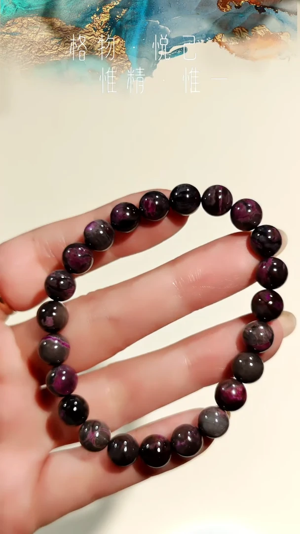 苏纪石（舒俱来）未镶嵌泥地樱花南非老矿手链