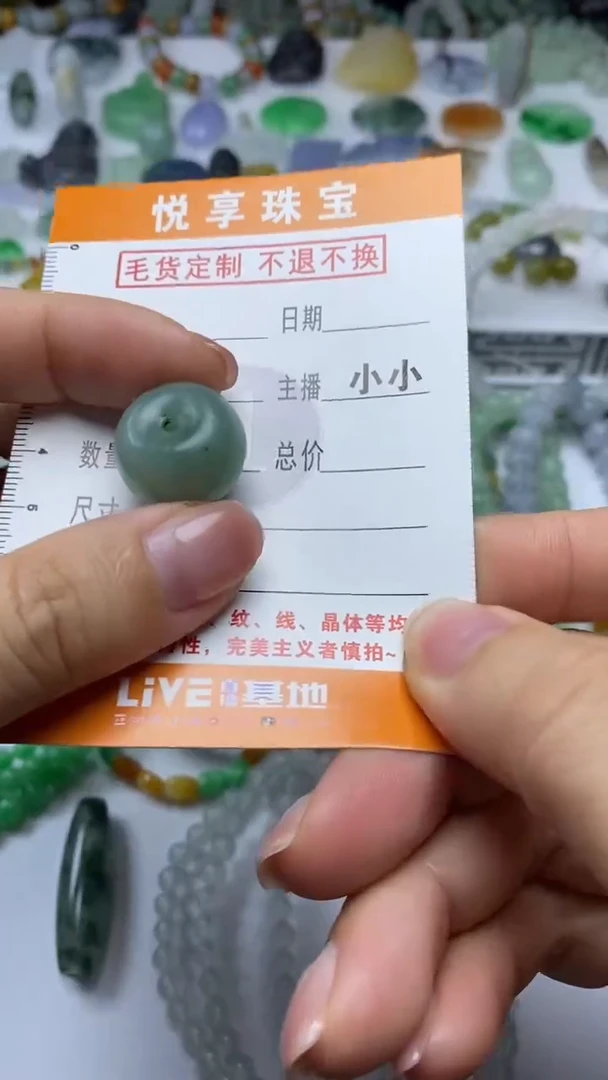 未镶嵌定制翡翠毛货定制不退不换