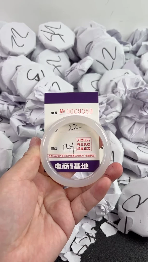【闪购商品】玛瑙/玉髓手镯未镶嵌9359