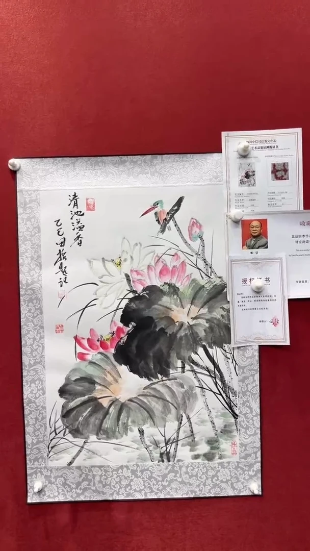 国画老师创作作品  2