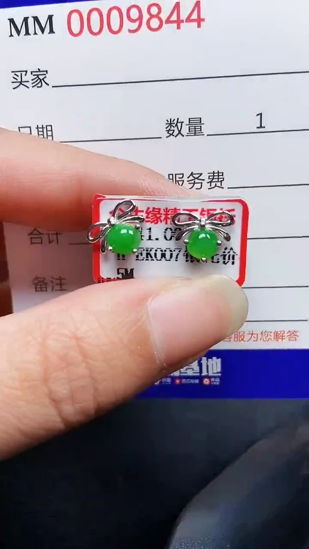 颈饰银S925镶嵌翡翠9844