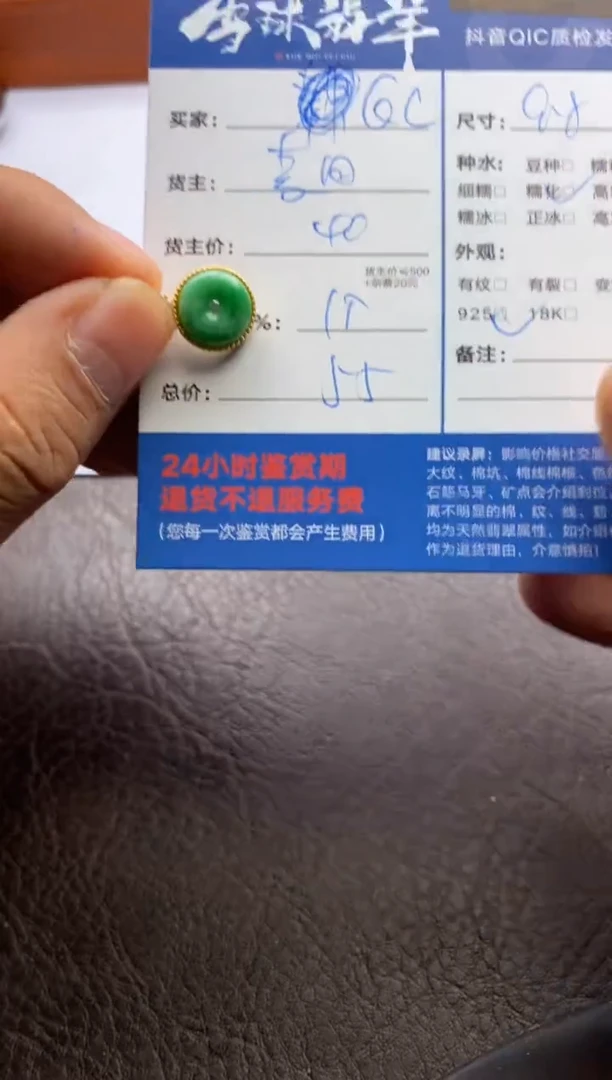 【闪购商品】翡翠颈饰银S925镶嵌1269209064