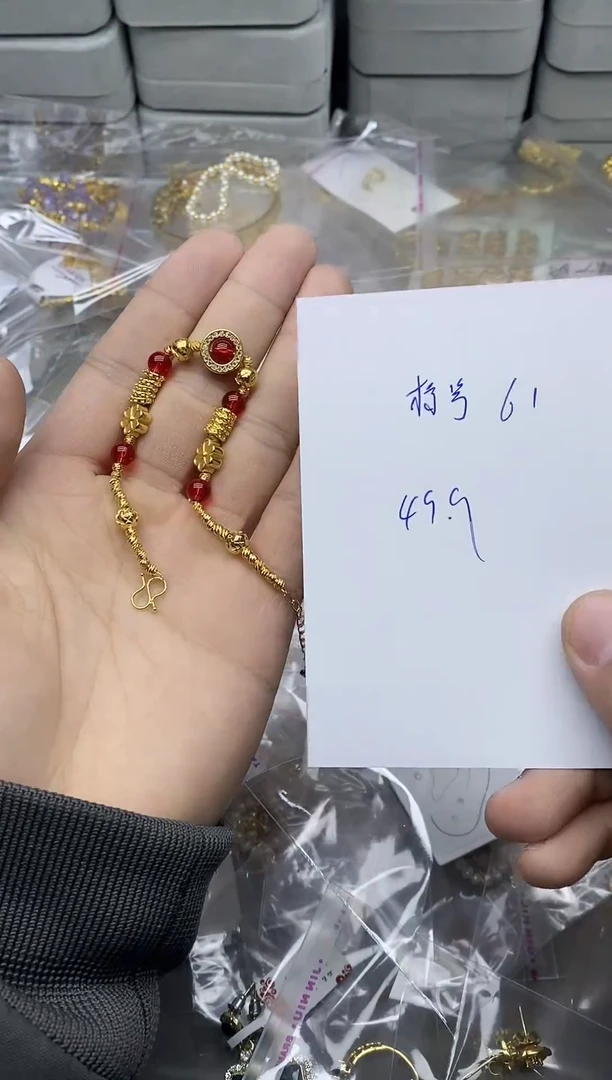 铜合金无手链 61