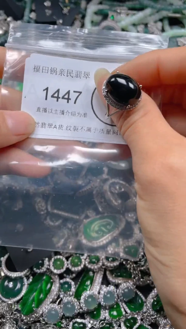 【闪购商品】翡翠吊坠(不含链)未镶嵌1447