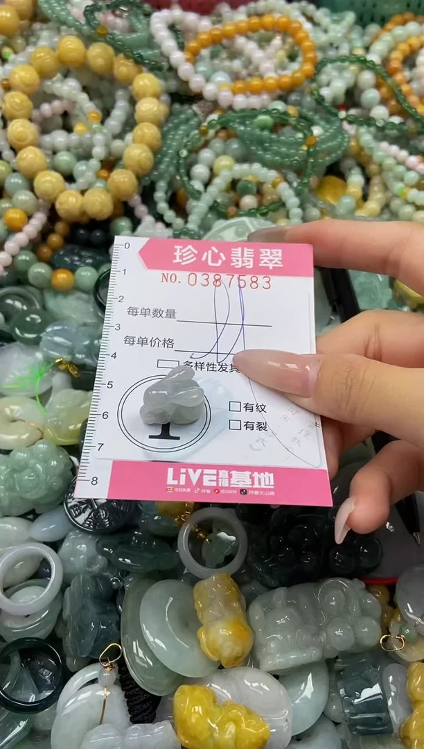 颈饰未镶嵌翡翠闪购0387583