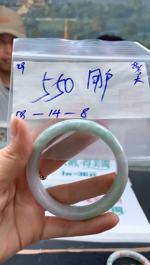 翡翠手镯未镶嵌翡翠手镯 下单联系小耳机#29