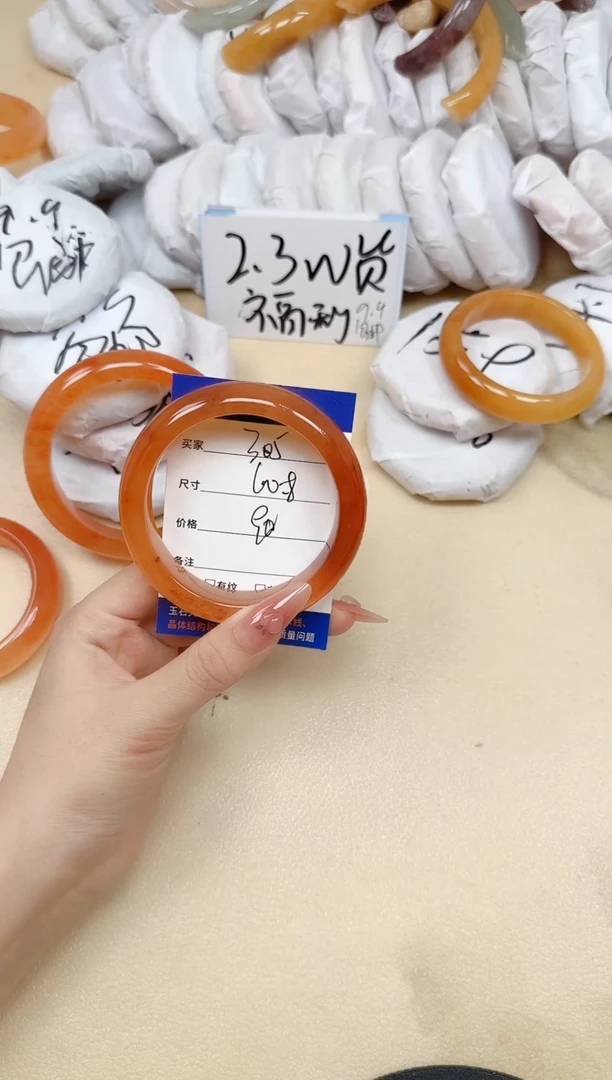 石英质玉手镯未镶嵌305/60.8