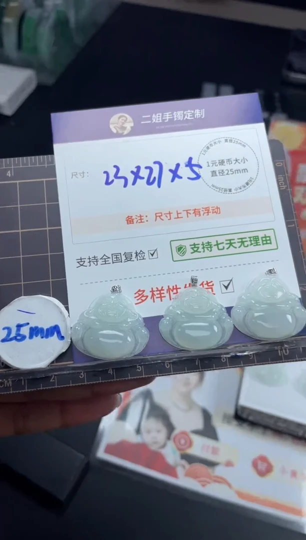 【闪购商品】翡翠挂件18K金镶嵌佛公FL84多样性发其一CP配绳