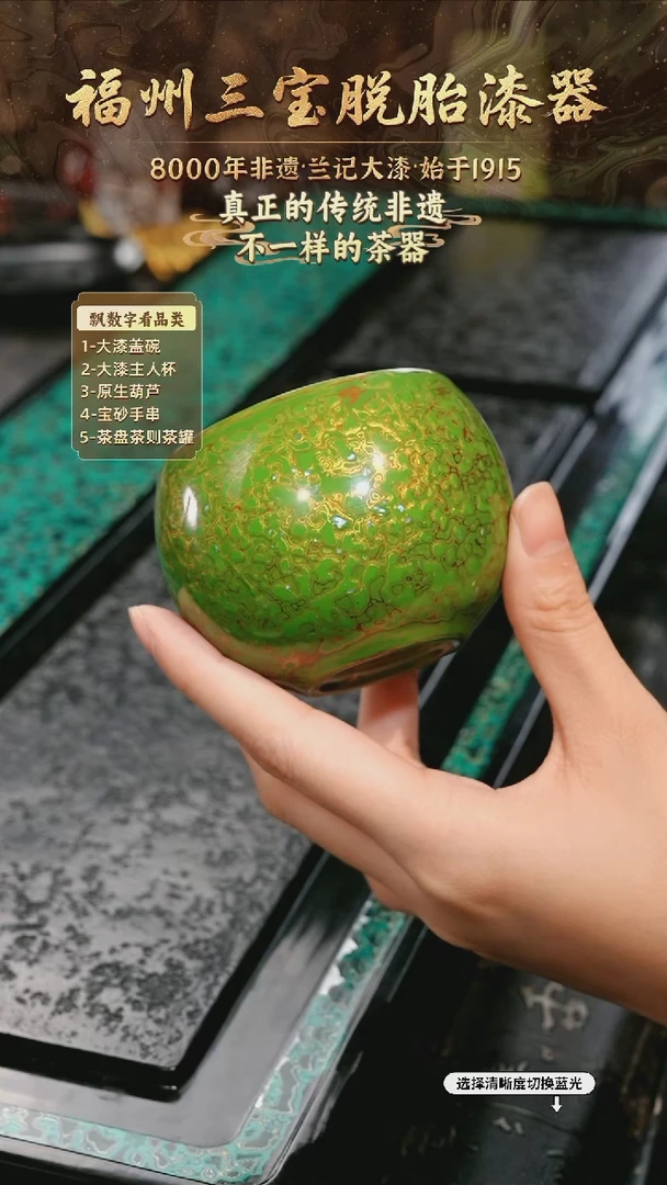 兰记手工漆器-一物一拍 以商品图片为主