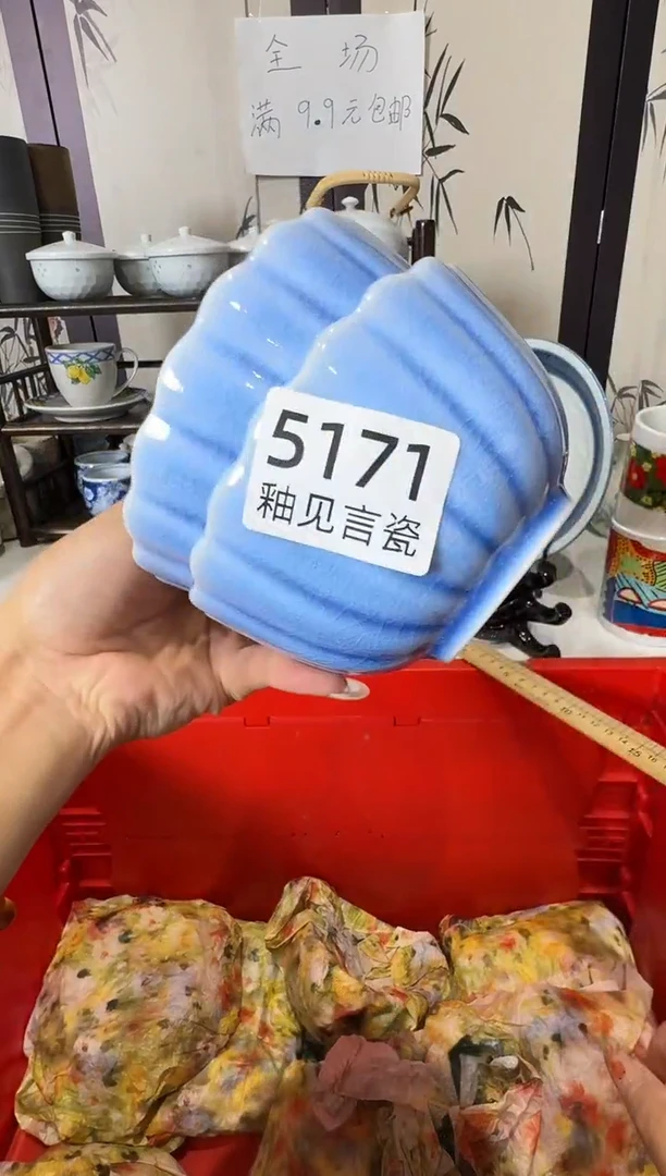 瓷片知*谢谢亲亲的选购