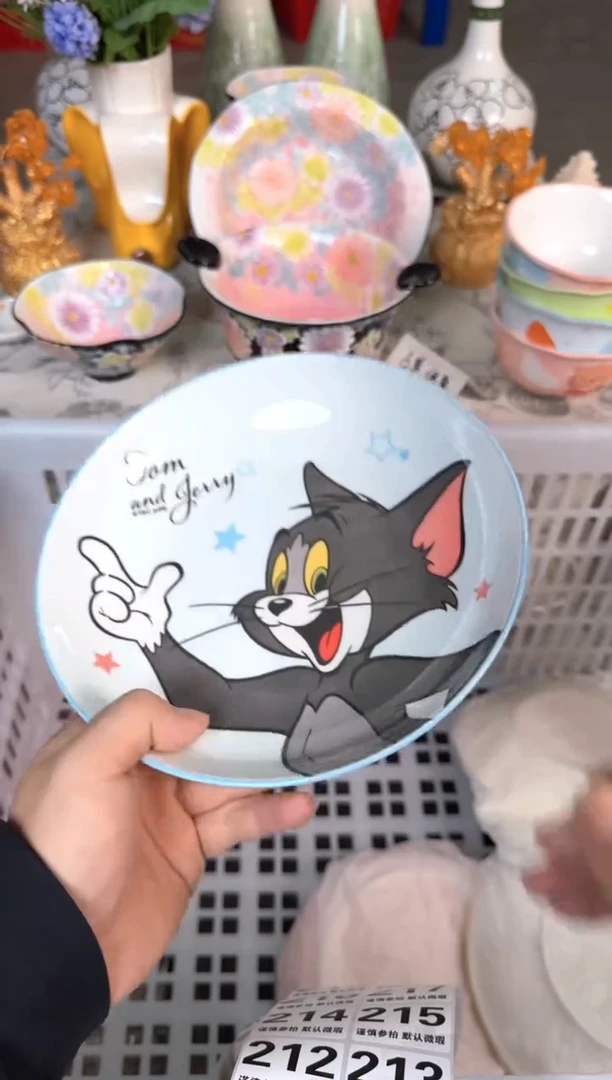 瓷片212默认微瑕15包邮库存1件