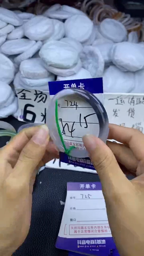 玛瑙/玉髓手镯未镶嵌724