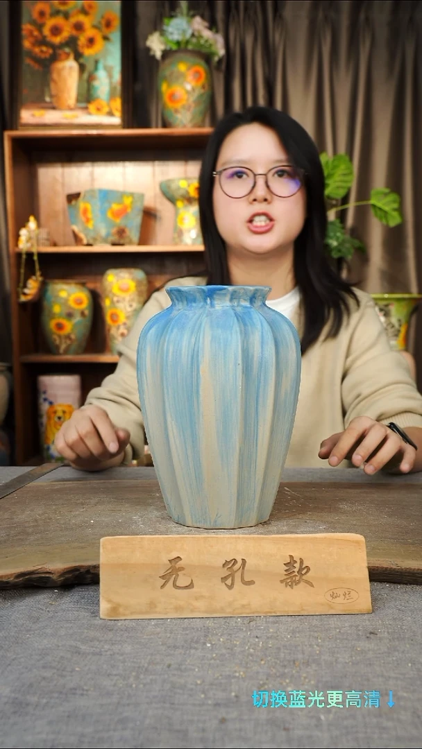 陶瓷无孔23-67口高诧季风格微瑕1-2误差是否打孔看截图