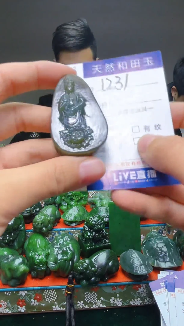 颈饰未镶嵌和田玉1231