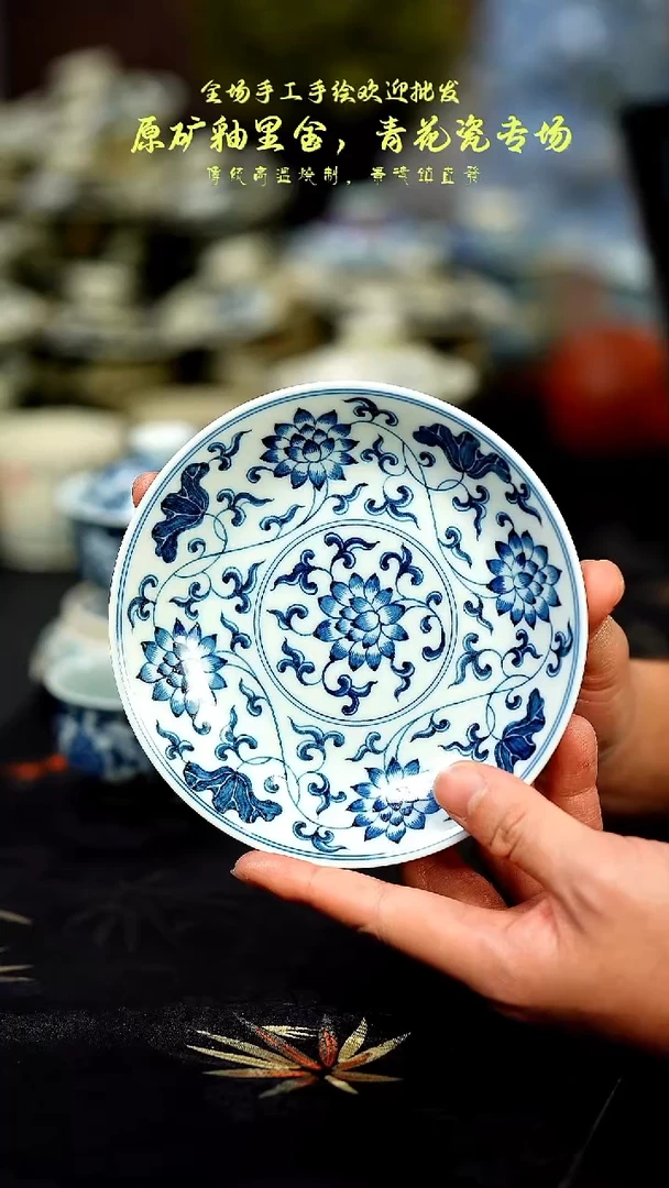 瓷器青花金刚莲壶承