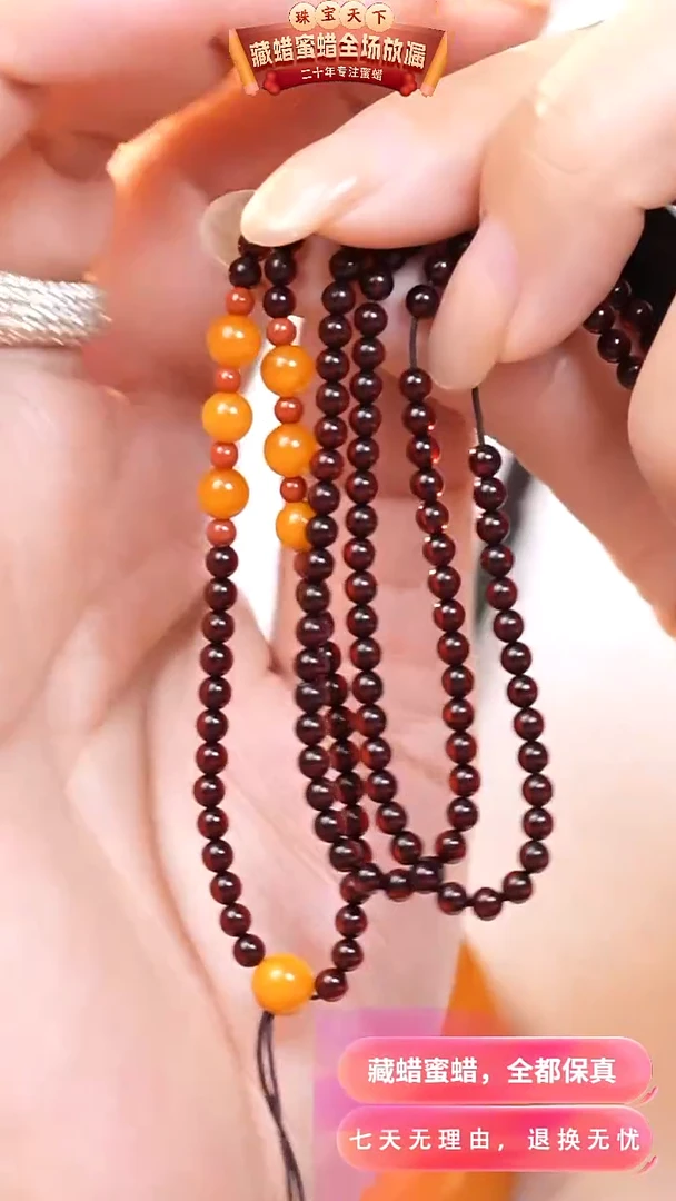 【闪购商品】琥珀颈饰未镶嵌4218天然蜜蜡琥珀假一罚四