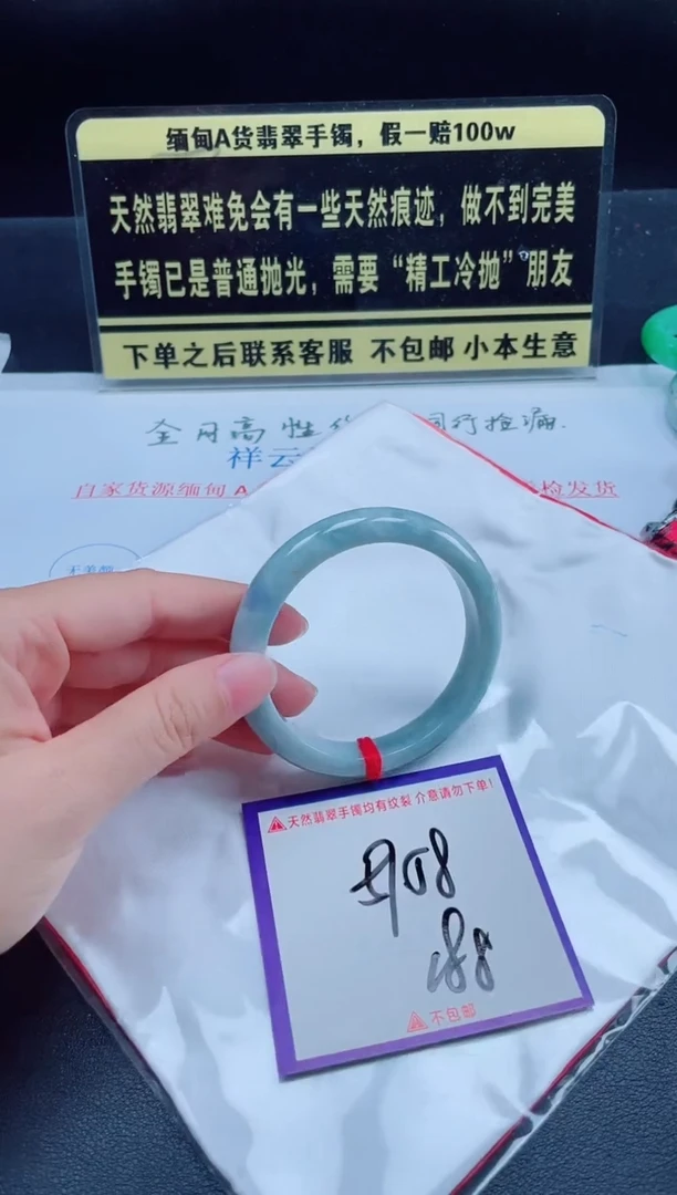 未镶嵌定制翡翠我