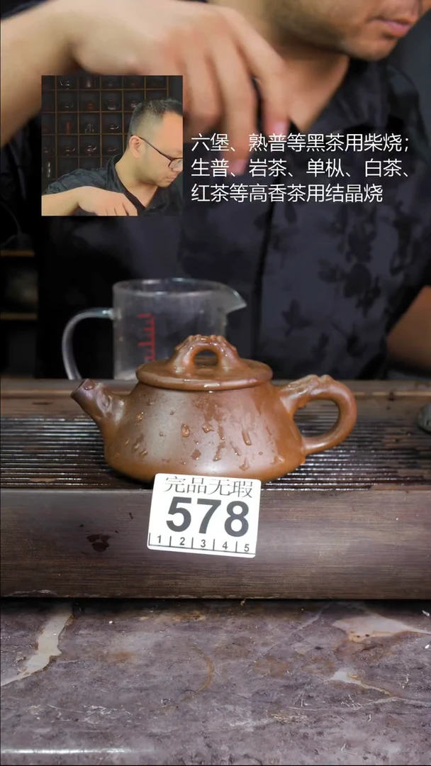 壶四大名陶钦州坭兴陶578