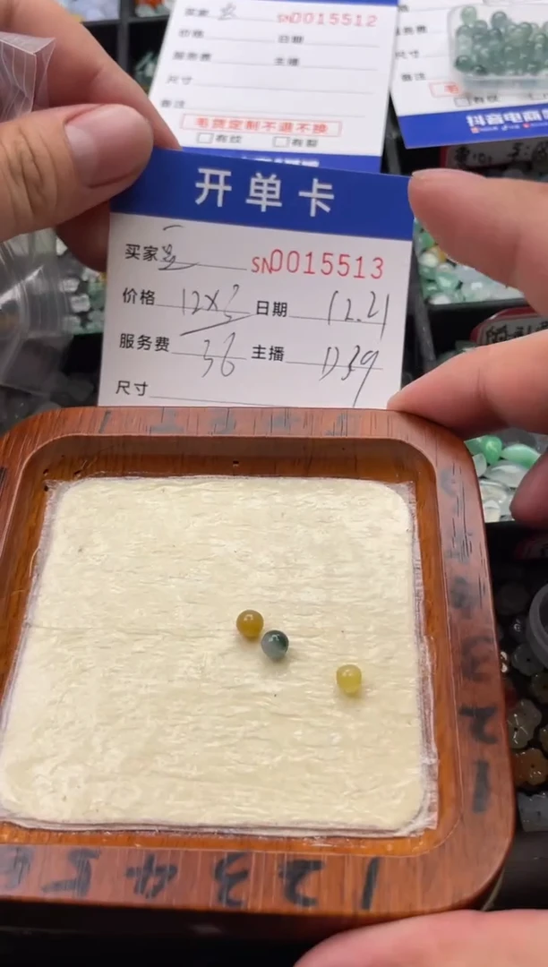 颈饰未镶嵌翡翠豆*兜15513