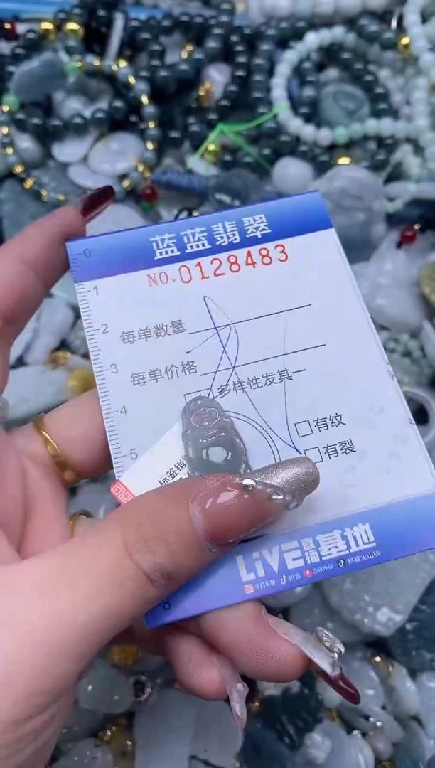 【闪购商品】翡翠颈饰未镶嵌闪购0128483