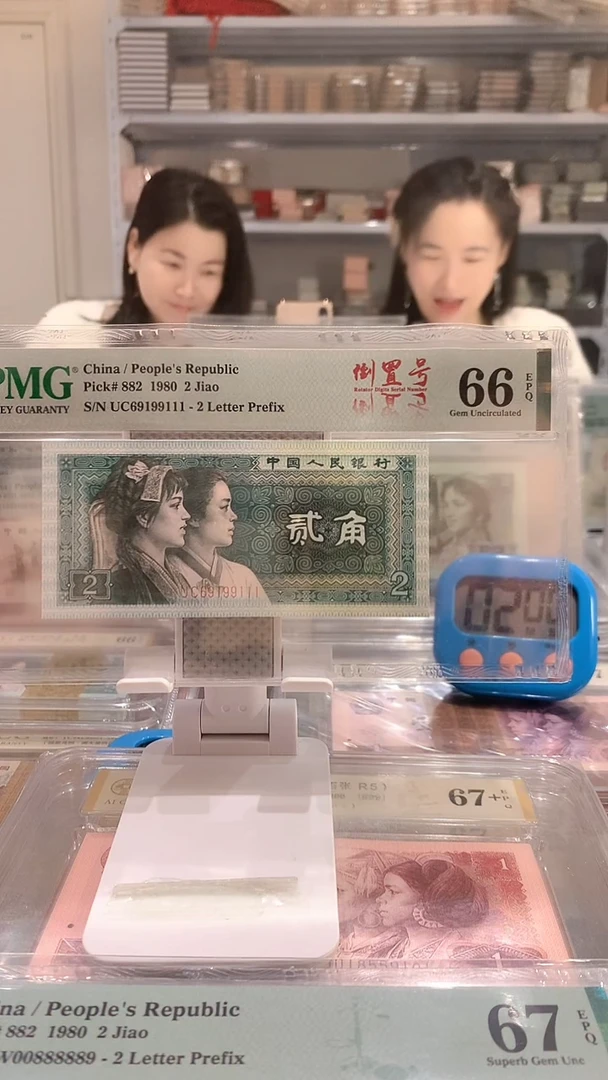 8002UC 69199111 66E豹子尾倒置号数3