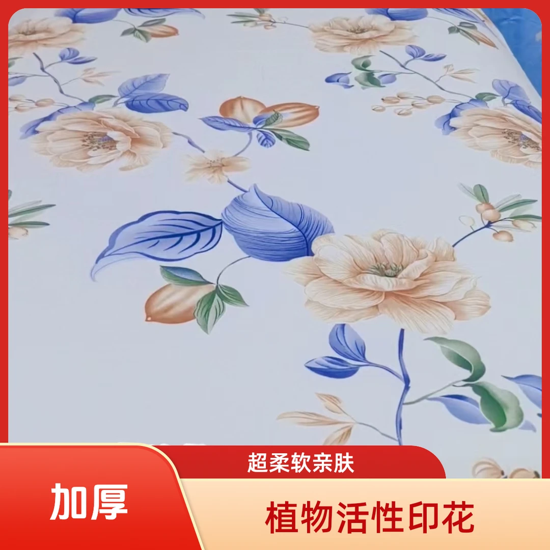 秋日—全棉奥绒（柠香花语）100%全棉   超柔软加厚布料  大幅宽