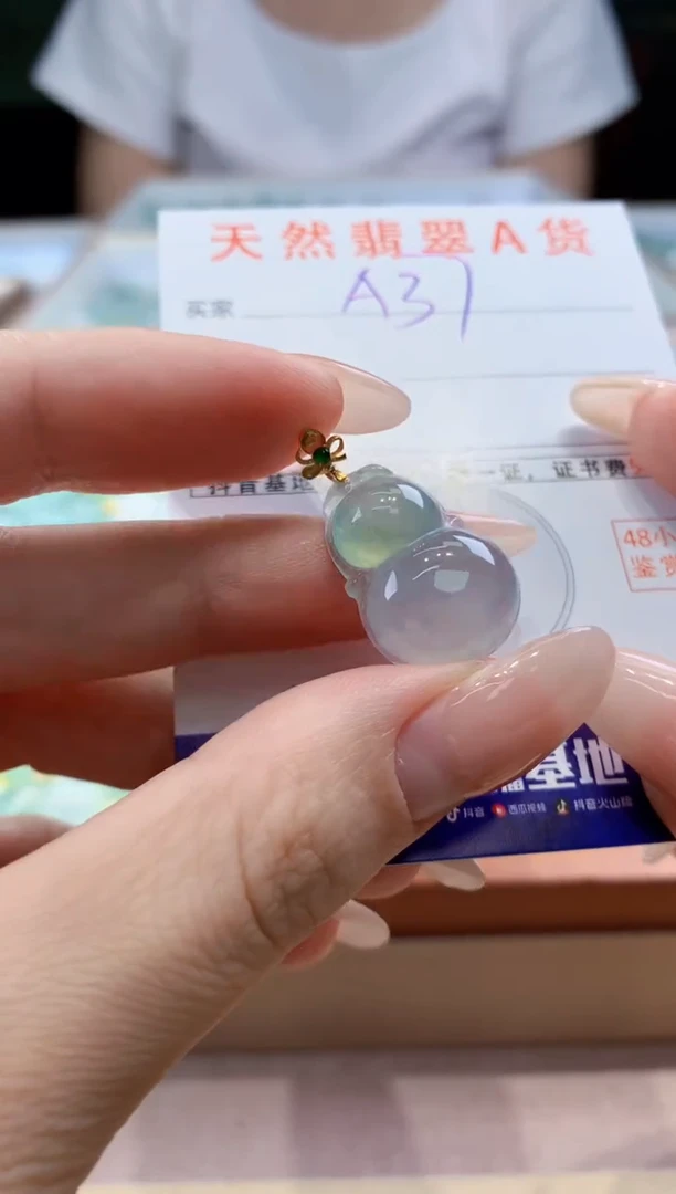 翡翠18K金镶嵌颈饰天然A货翡翠挂件