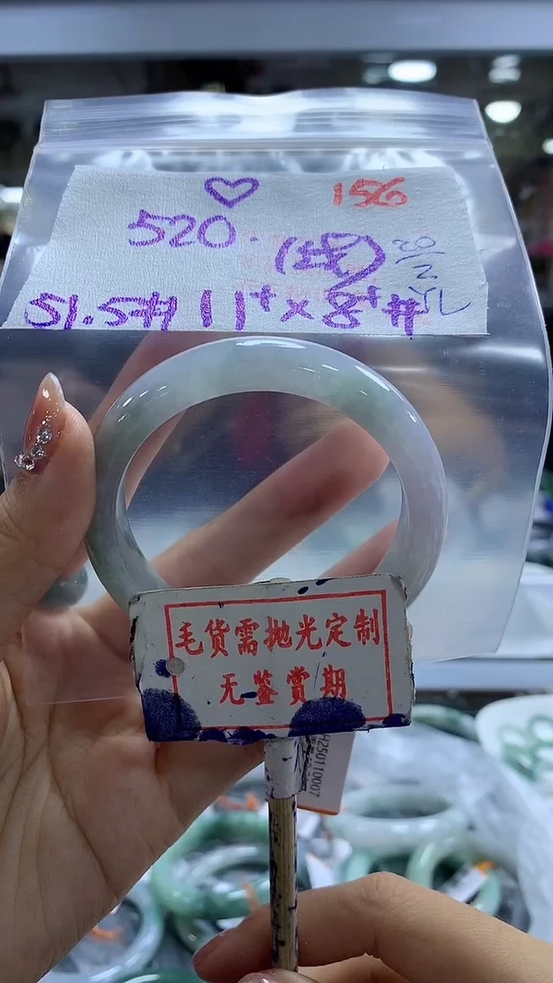 【闪购商品】定制翡翠未镶嵌毛货需精细抛光156多样性发1件520元