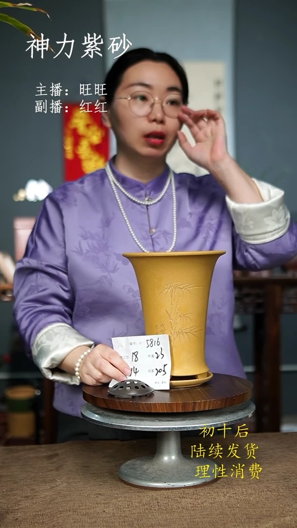 【闪购商品】紫砂花盆5816+Z 紫砂花盆