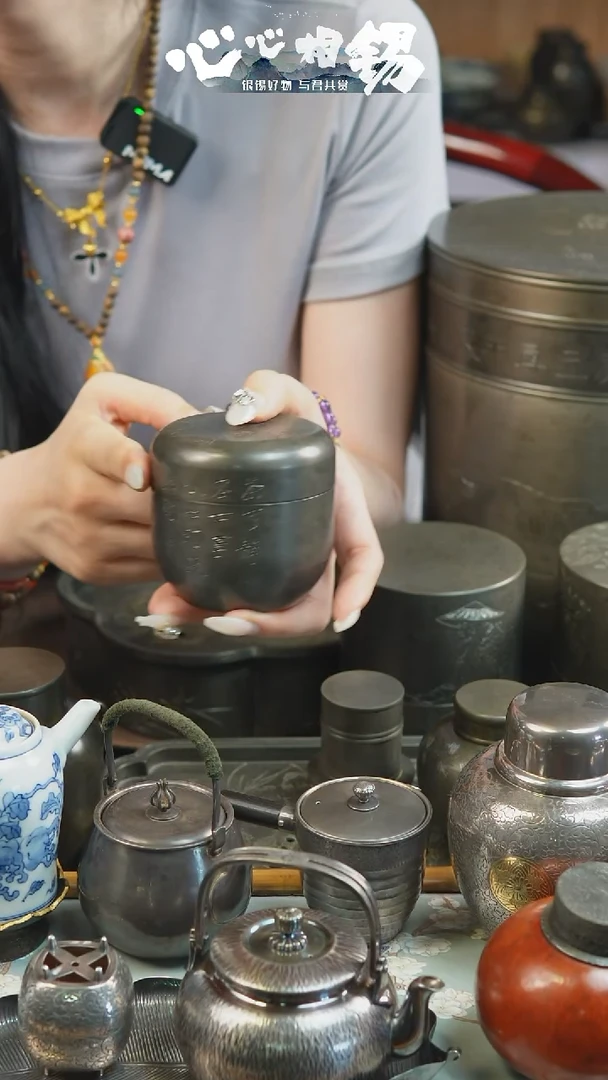 瓷片心心相锡心心相锡