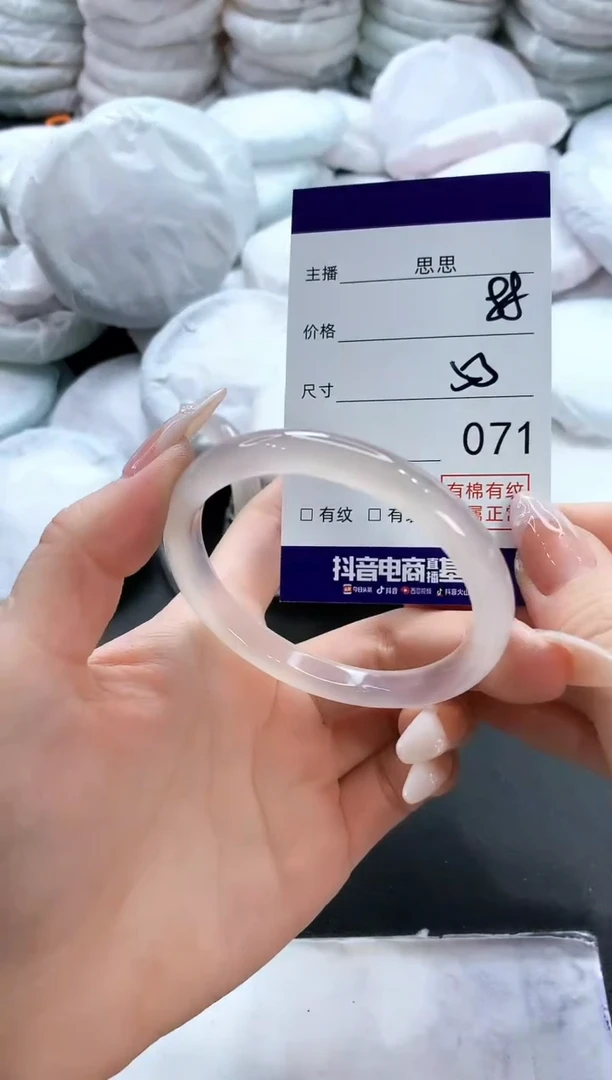 玛瑙/玉髓手镯未镶嵌71