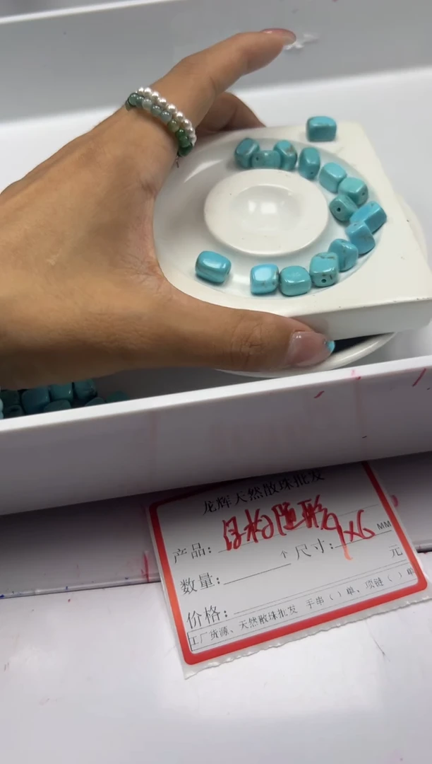 玛瑙/玉髓颈饰未镶嵌w1192绿*松随形9*6mm*30颗