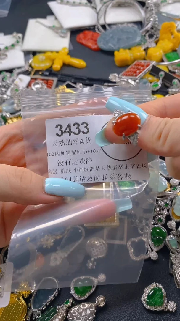 翡翠未镶嵌吊坠(不含链)3433