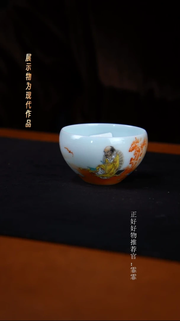 杯子陶景德镇手绘（成窑）