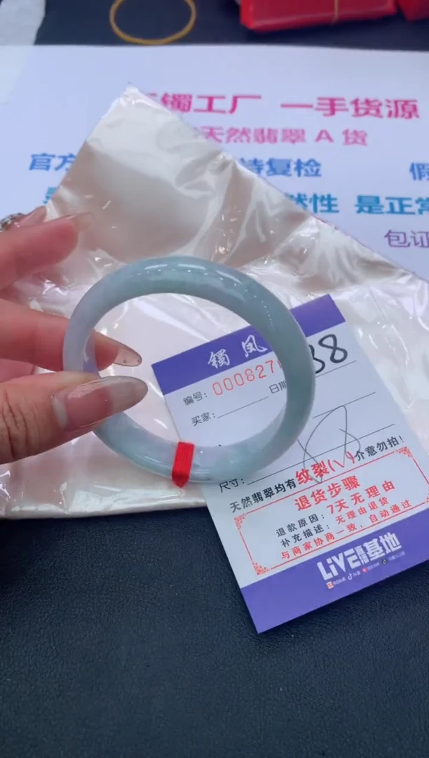 【闪购商品】翡翠手镯未镶嵌88/天然缅甸翡翠手镯