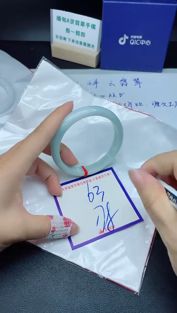 定制翡翠未镶嵌我