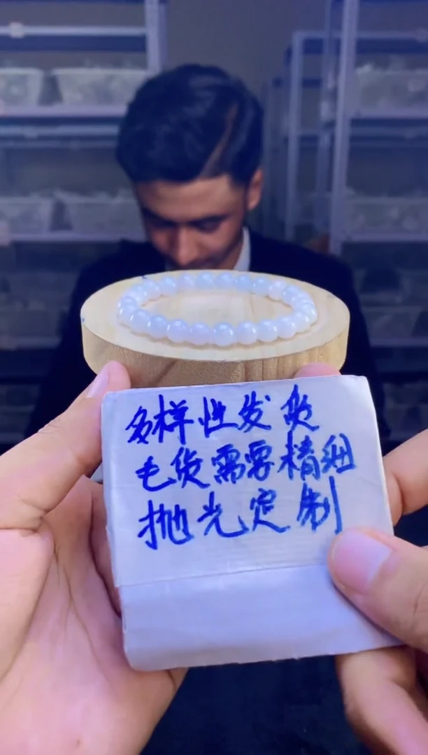 【闪购商品】定制翡翠未镶嵌天然缅甸翡翠A货，拍一发一