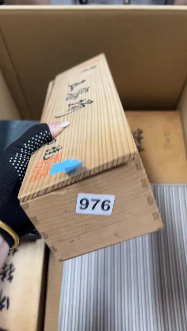 瓷片志**中976中古商品谨慎参拍