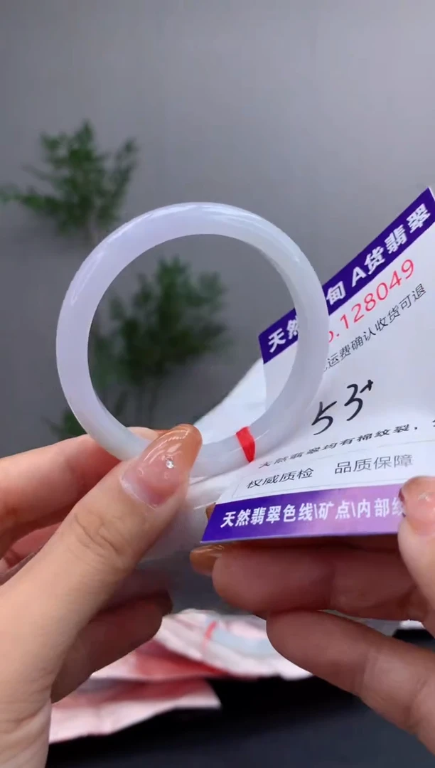 未镶嵌手镯翡翠有纹，完美者勿拍