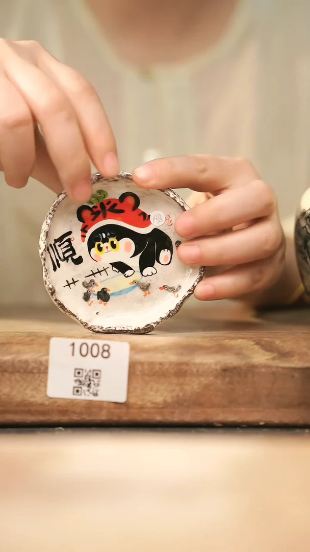 【落单孤品】福利/杯子@@1008