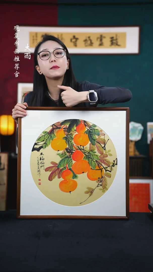 书法MJ30--53*53绘画手绘同款